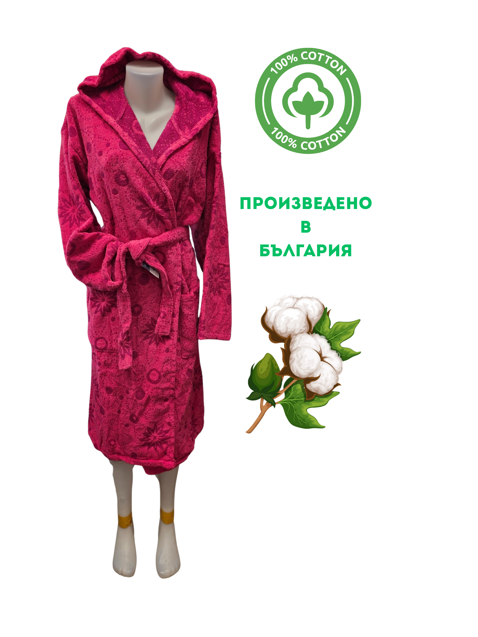 Дамски халат за баня с качулка беа