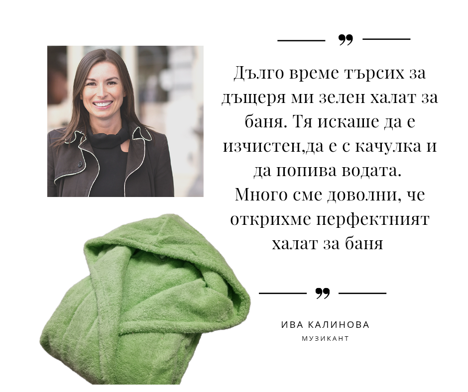 Юношески халат за баня с качулка 