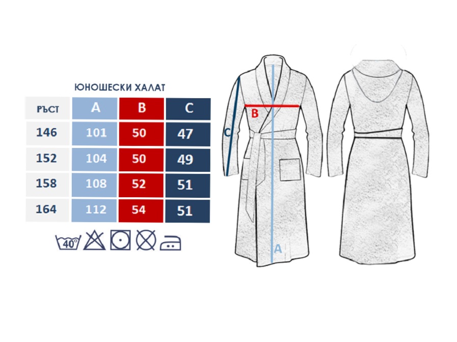 Юношески халат за баня с качулка Панагюрище 