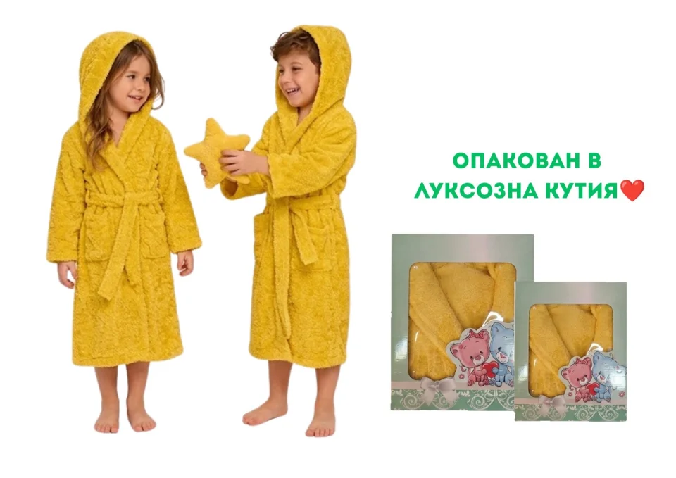Детски халати за баня Детски халат за баня Слънчице с качулка