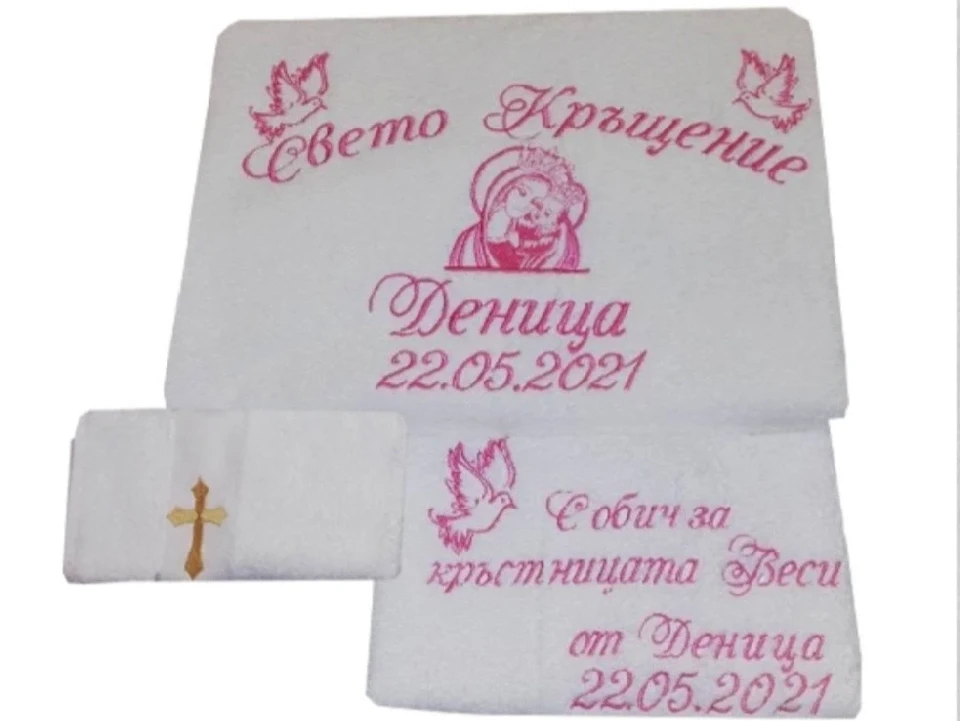 Хавлиени кърпи за кръщене Комплект хавлиени кърпи за кръщене 3 части  Гълъби