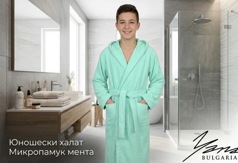 Юношески халати Юношески халат за баня Ментово пухче