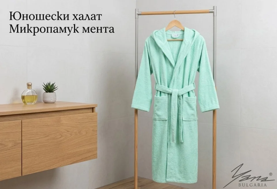 Юношески халати Юношески халат за баня Ментово пухче