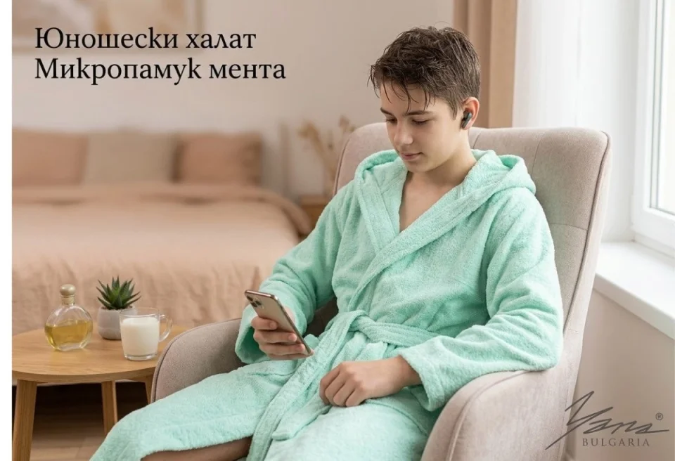 Юношески халати Юношески халат за баня Ментово пухче